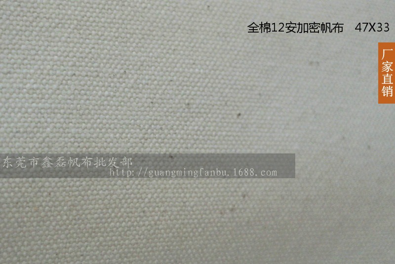 涤棉坯布在纺织行业的应用场景