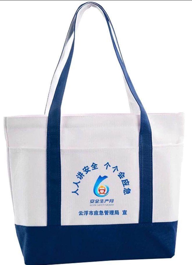 帆布定制